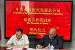 Nauru secures $1bn socio-economic development project with China company